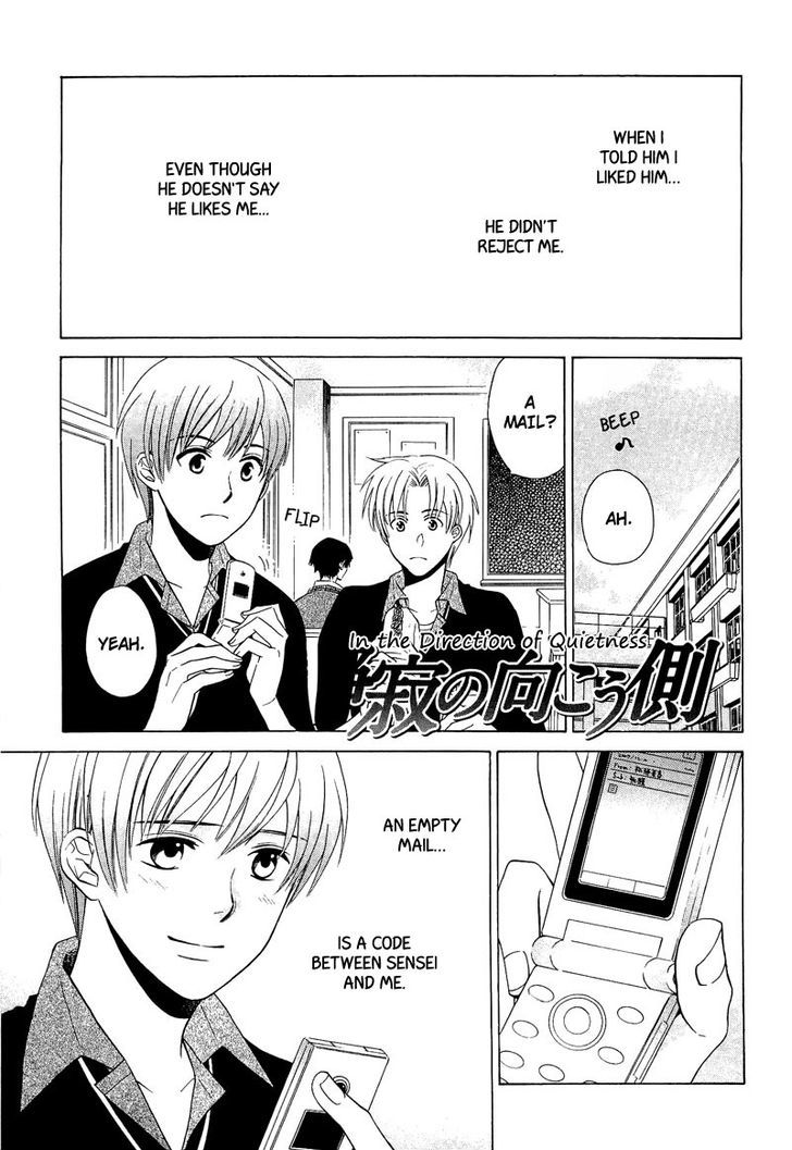 Shiroi Ori Chapter 6 #5