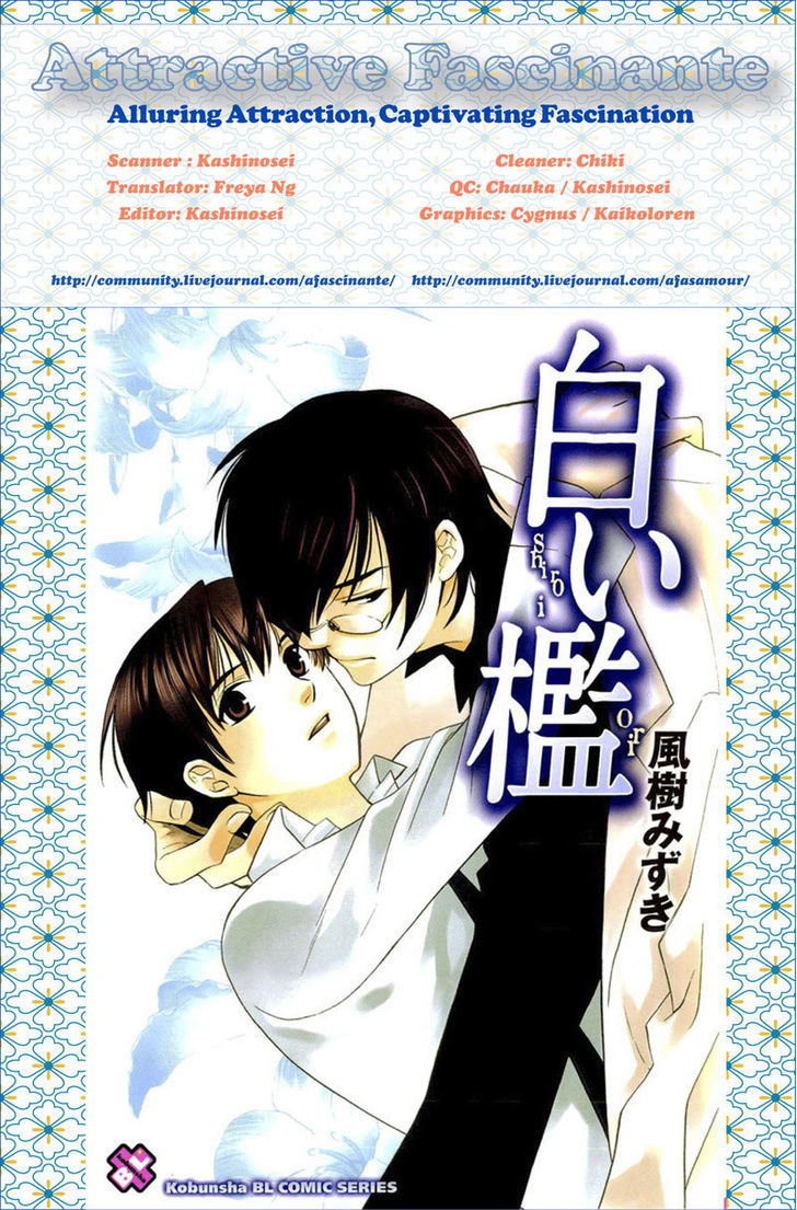 Shiroi Ori Chapter 3 #3