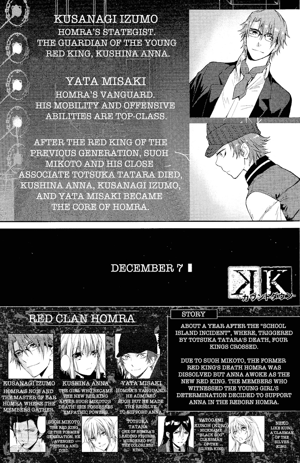 K - Countdown Chapter 7 #1