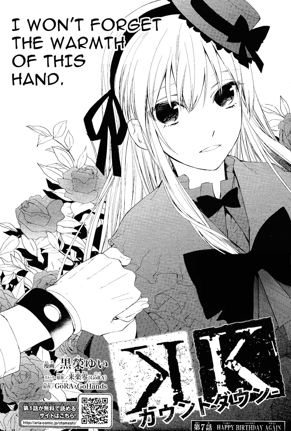 K - Countdown Chapter 7 #2