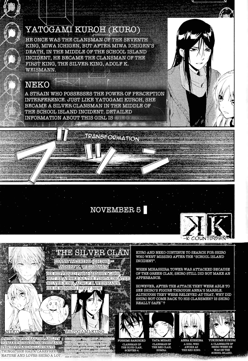 K - Countdown Chapter 3 #2