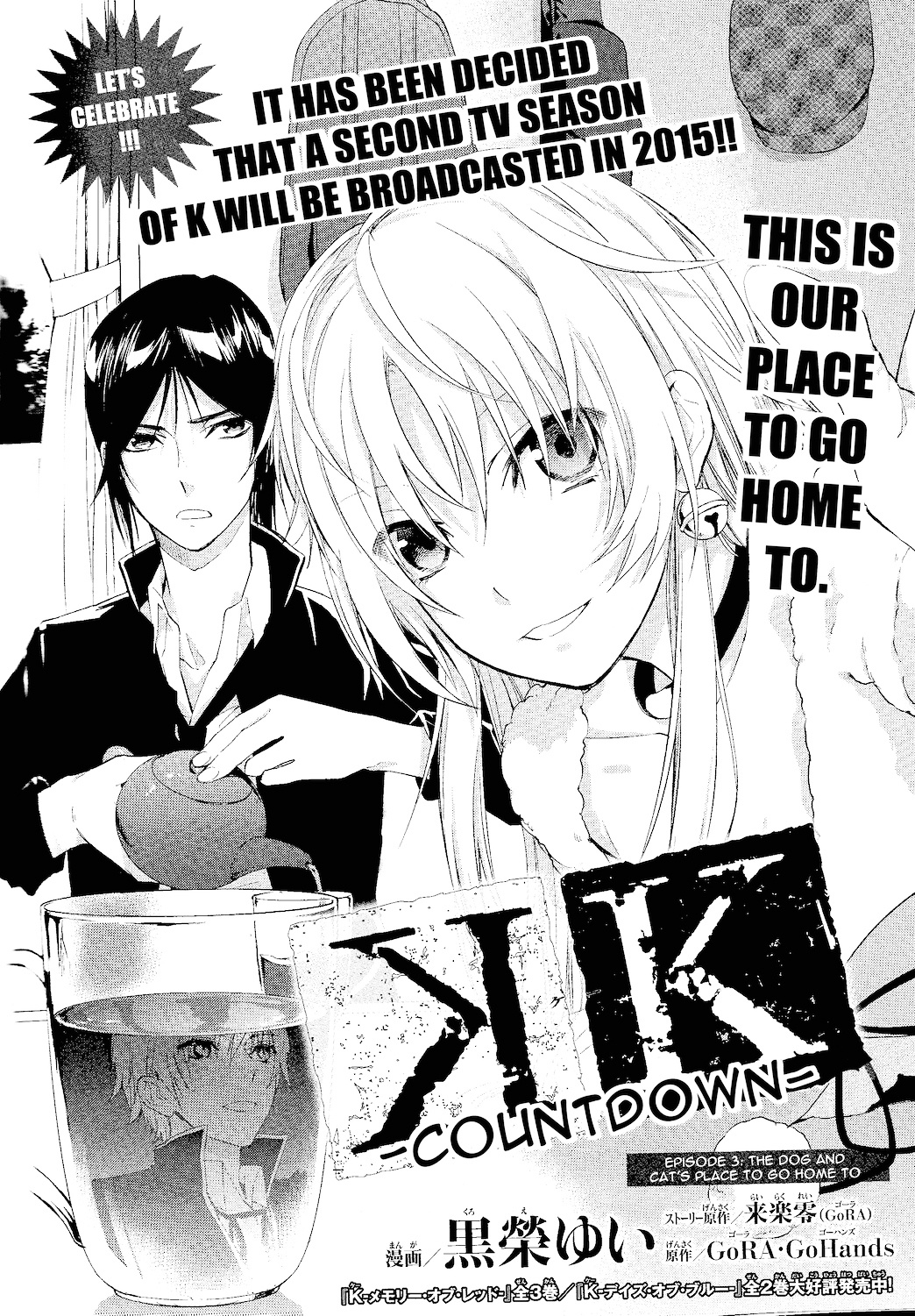 K - Countdown Chapter 3 #3