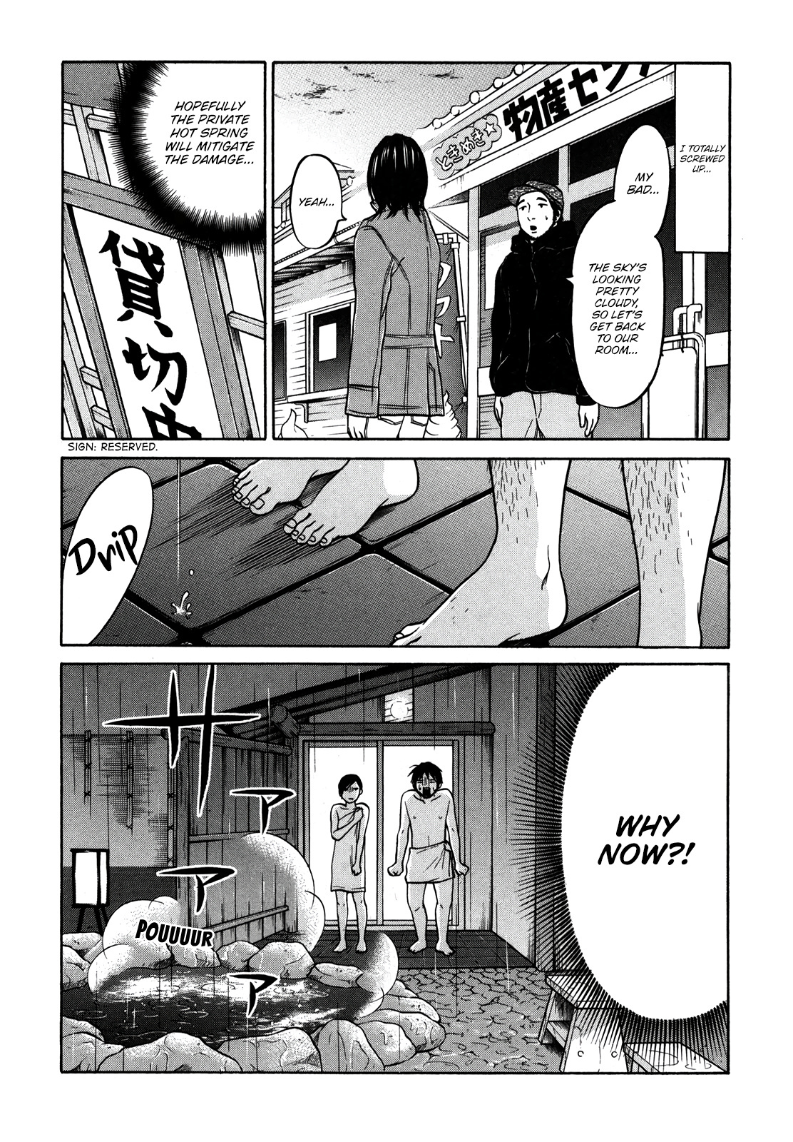 Living, Eating And Sleeping Together Chapter 16 #14