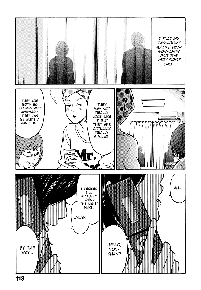 Living, Eating And Sleeping Together Chapter 3 #22