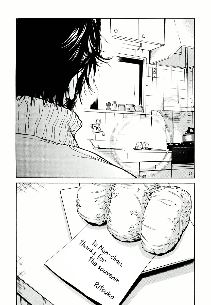 Living, Eating And Sleeping Together Chapter 1 #44