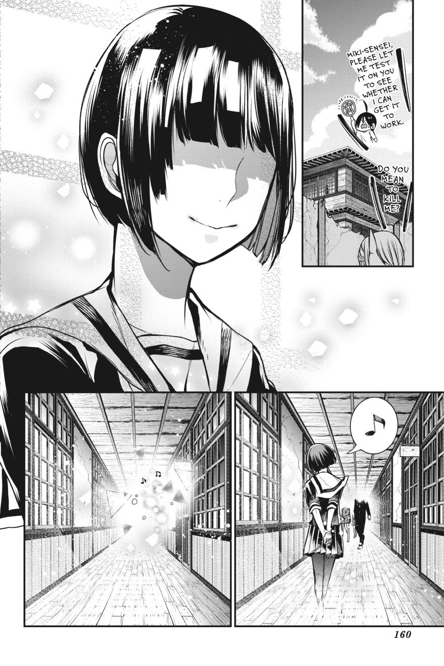 Youkai Gakkou No Sensei Hajimemashita! Chapter 30 #32