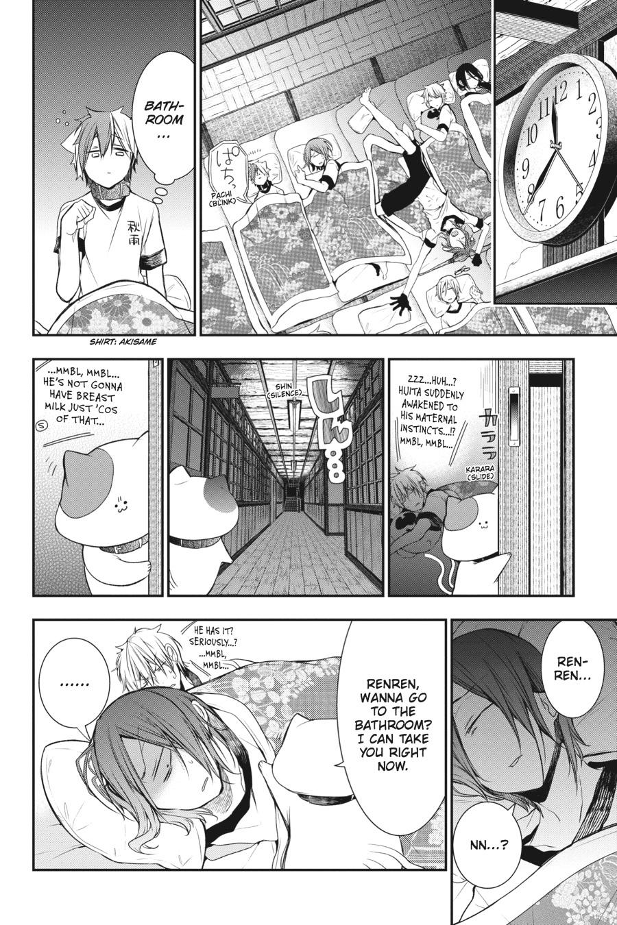 Youkai Gakkou No Sensei Hajimemashita! Chapter 28 #15