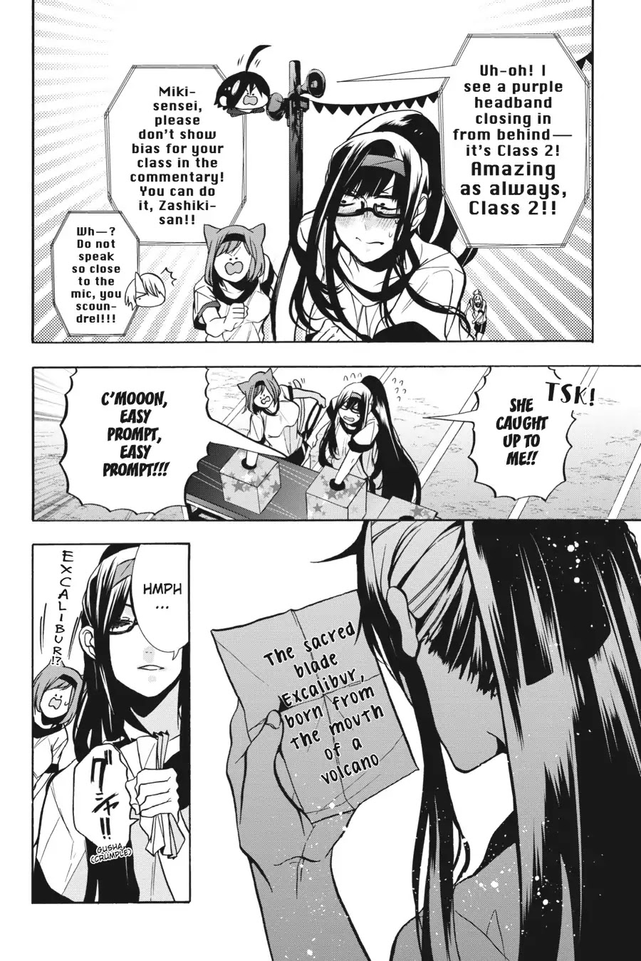 Youkai Gakkou No Sensei Hajimemashita! Chapter 14 #10