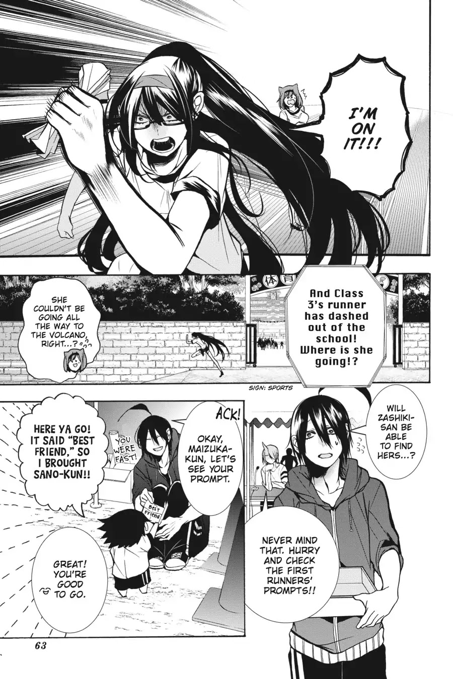 Youkai Gakkou No Sensei Hajimemashita! Chapter 14 #11