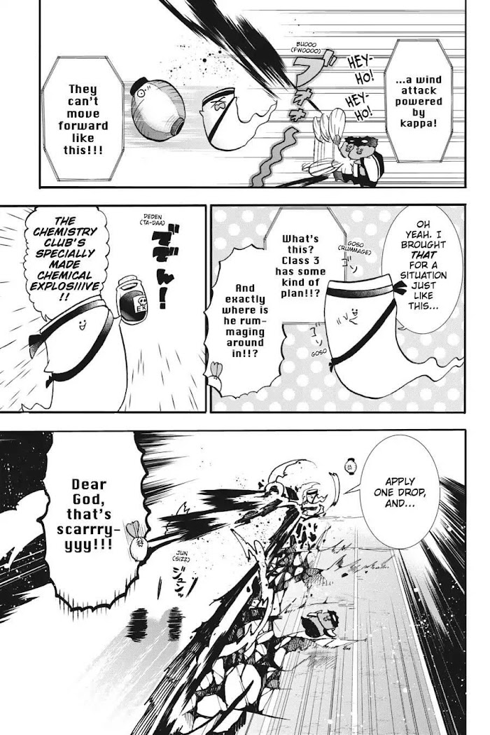 Youkai Gakkou No Sensei Hajimemashita! Chapter 12 #11