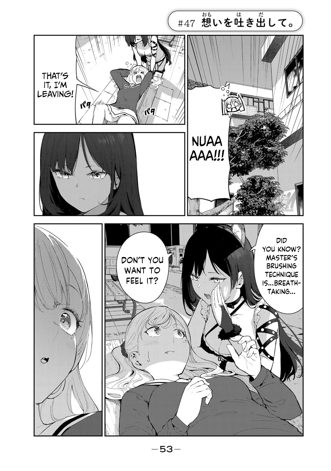 Inu Ni Nattara Suki Na Hito Ni Hirowareta Chapter 47 #1