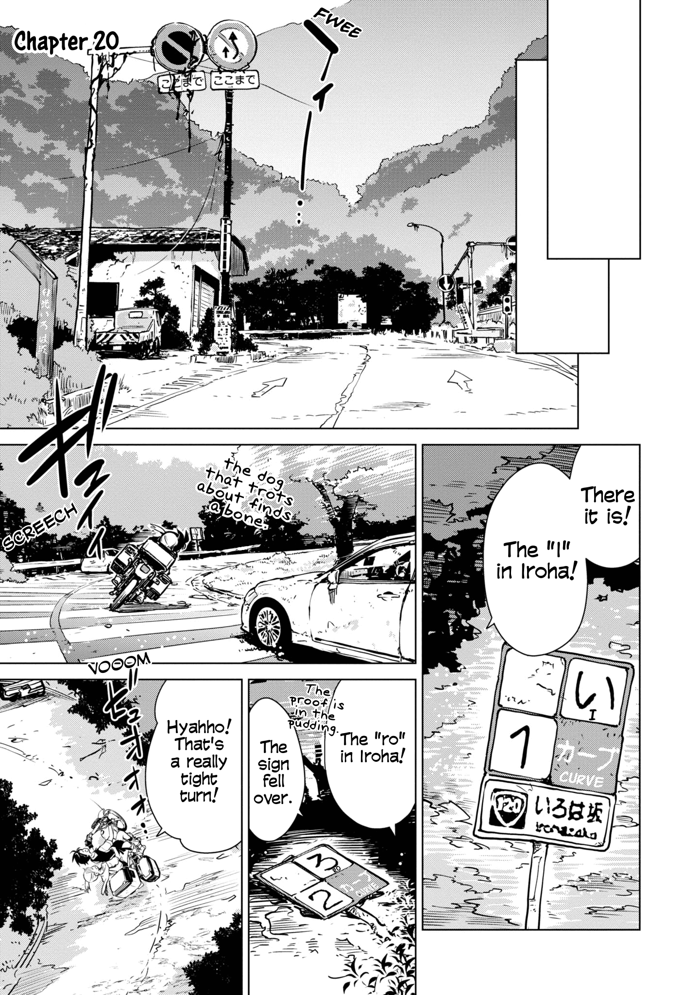 Shuumatsu Touring Chapter 20 #1