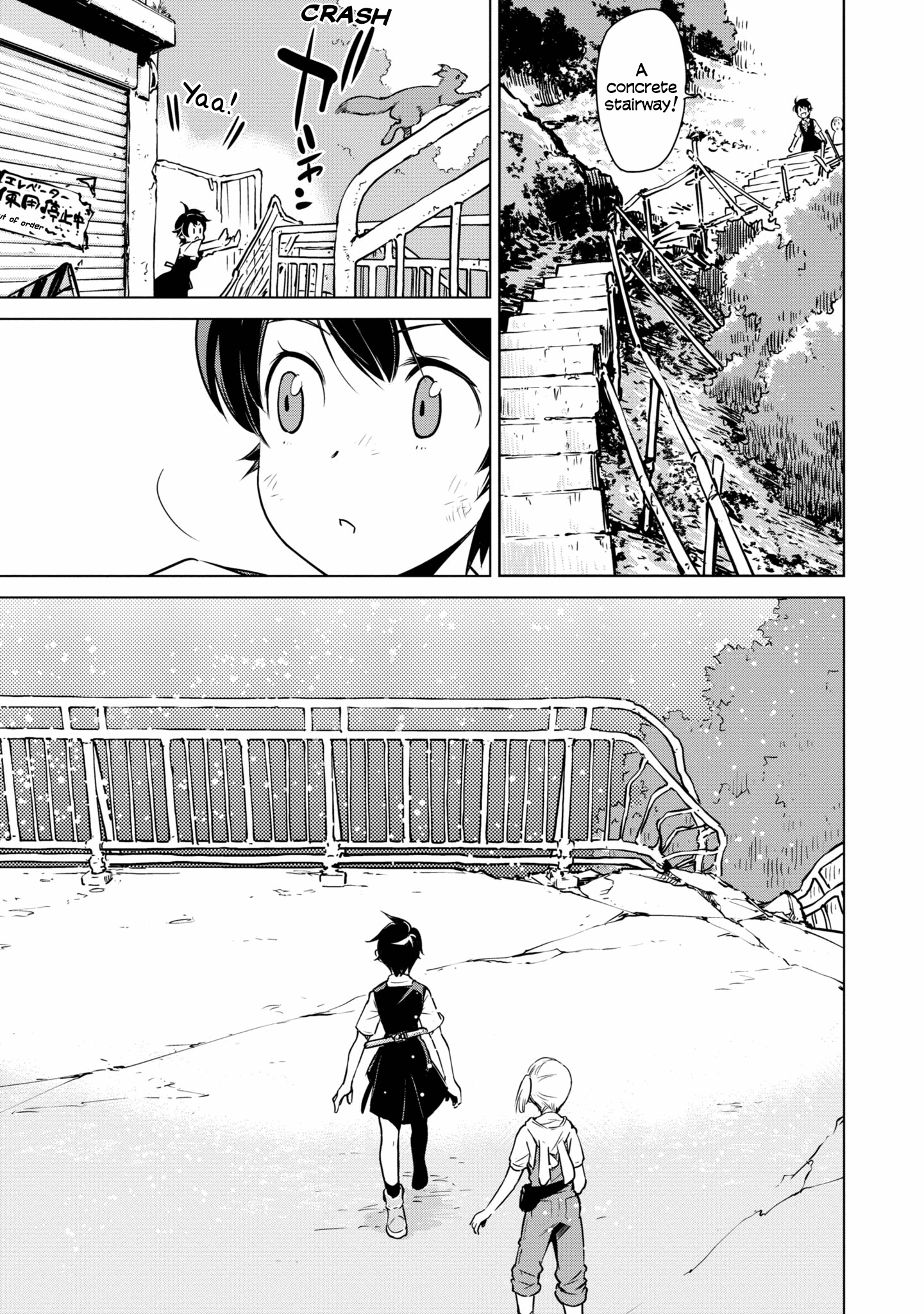 Shuumatsu Touring Chapter 20 #14