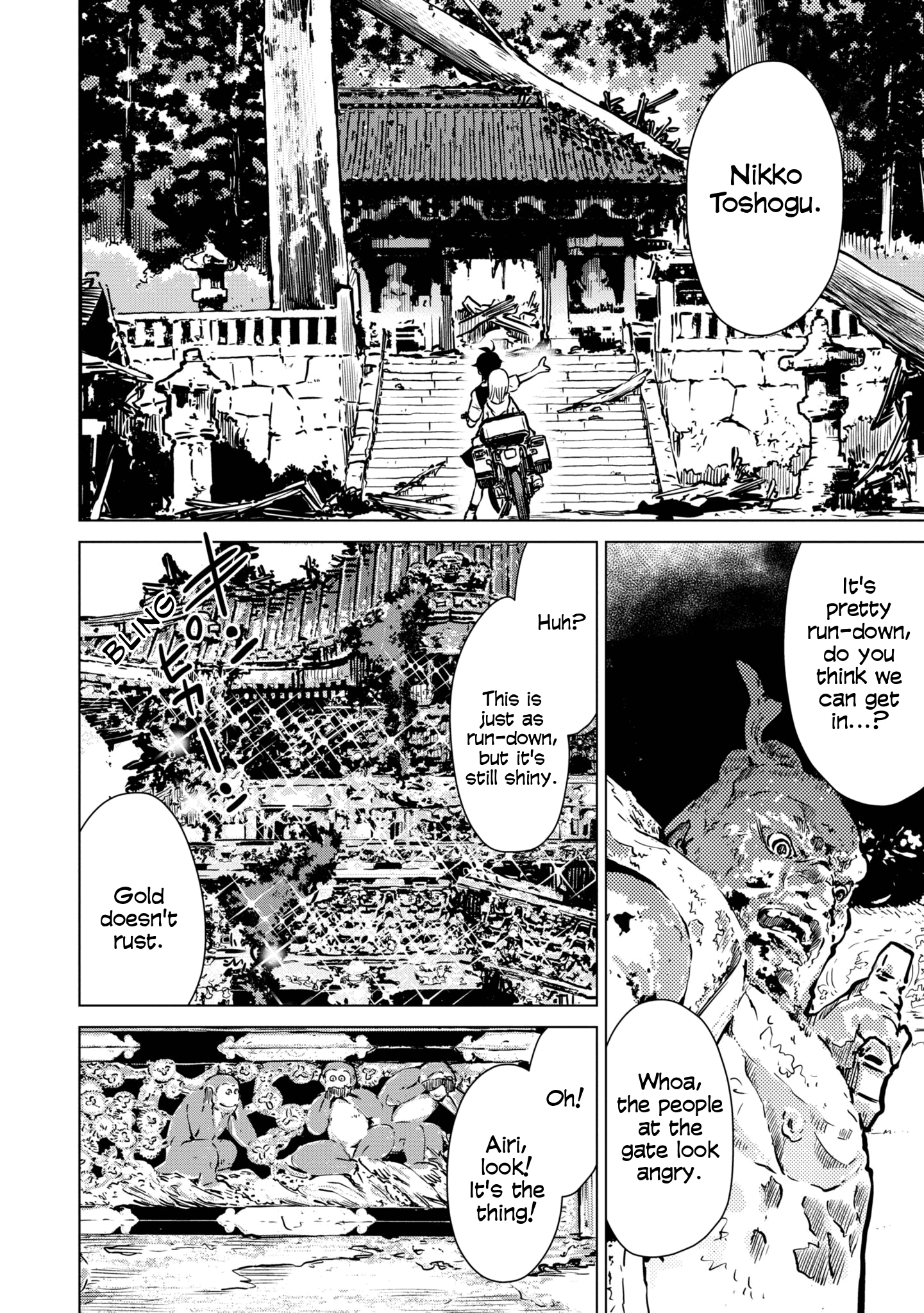 Shuumatsu Touring Chapter 20 #24