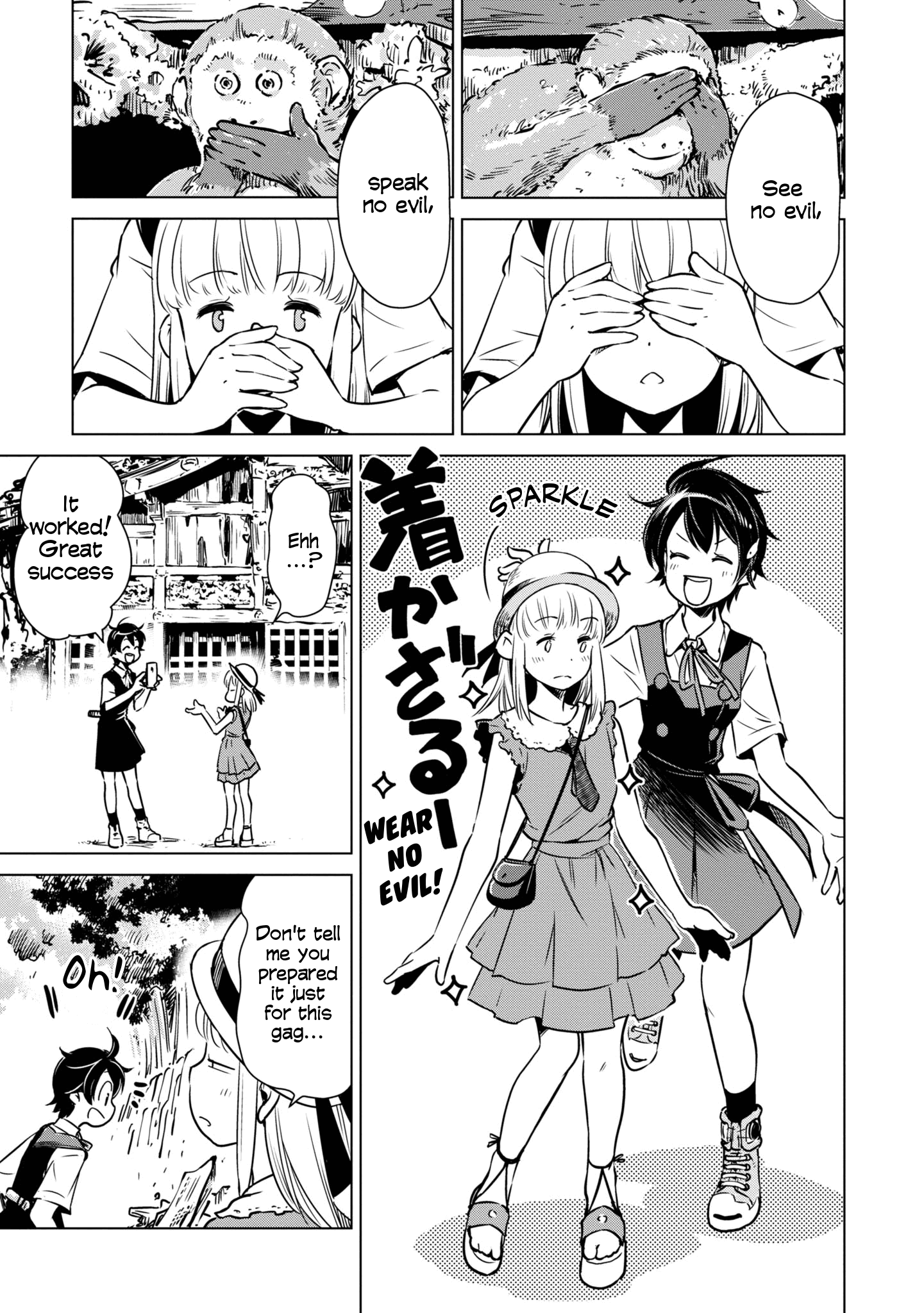 Shuumatsu Touring Chapter 20 #25