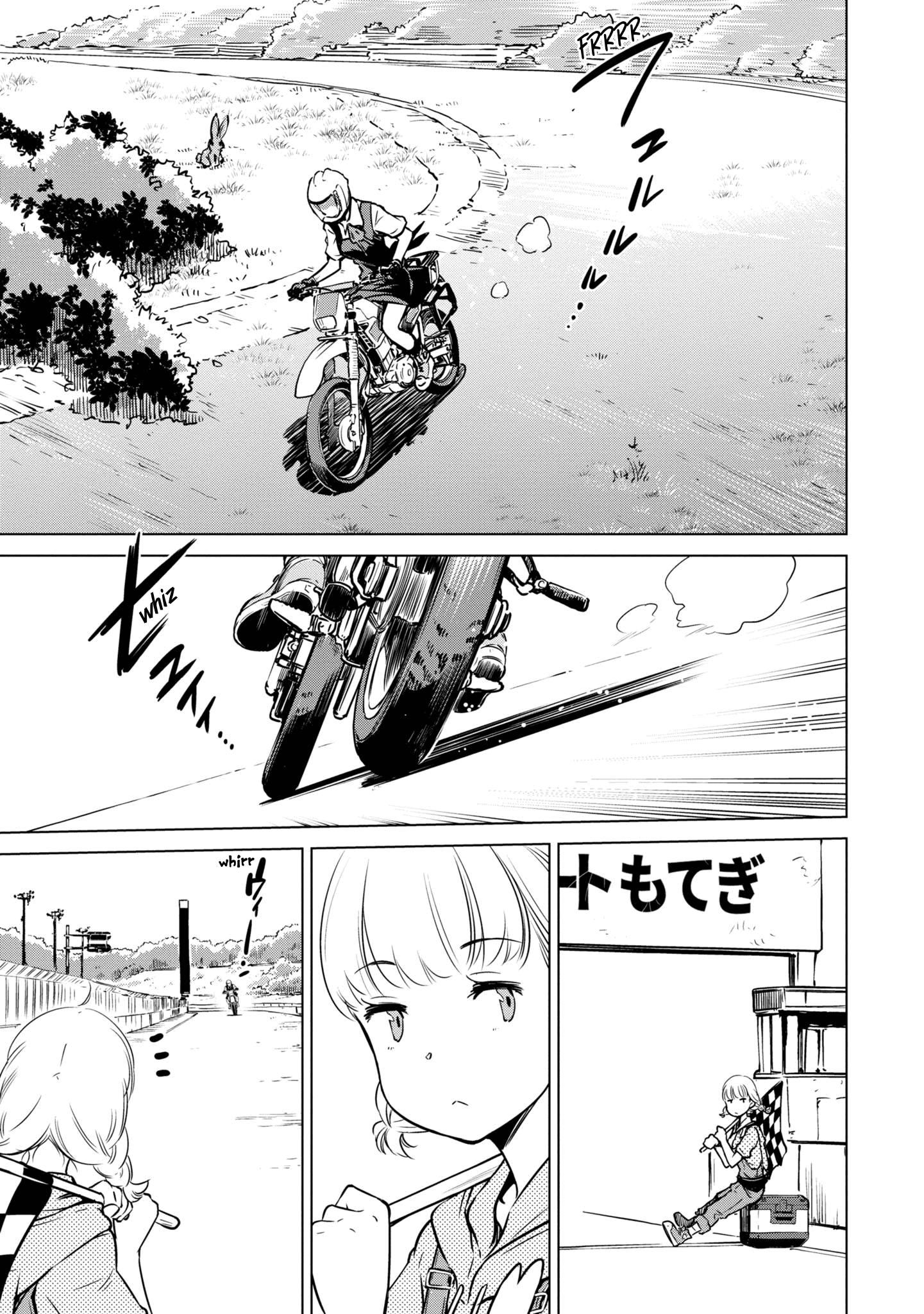 Shuumatsu Touring Chapter 16 #10