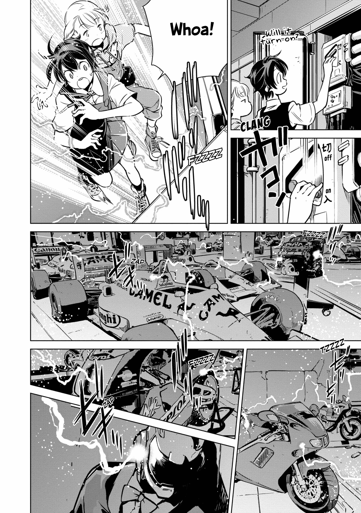 Shuumatsu Touring Chapter 16 #21