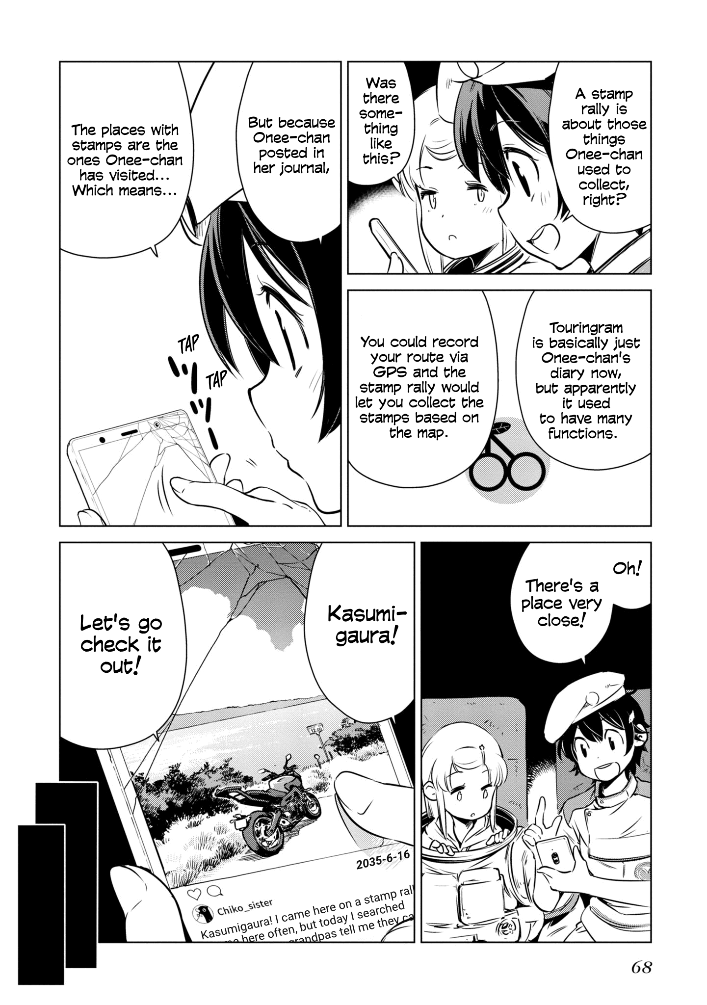 Shuumatsu Touring Chapter 14 #5