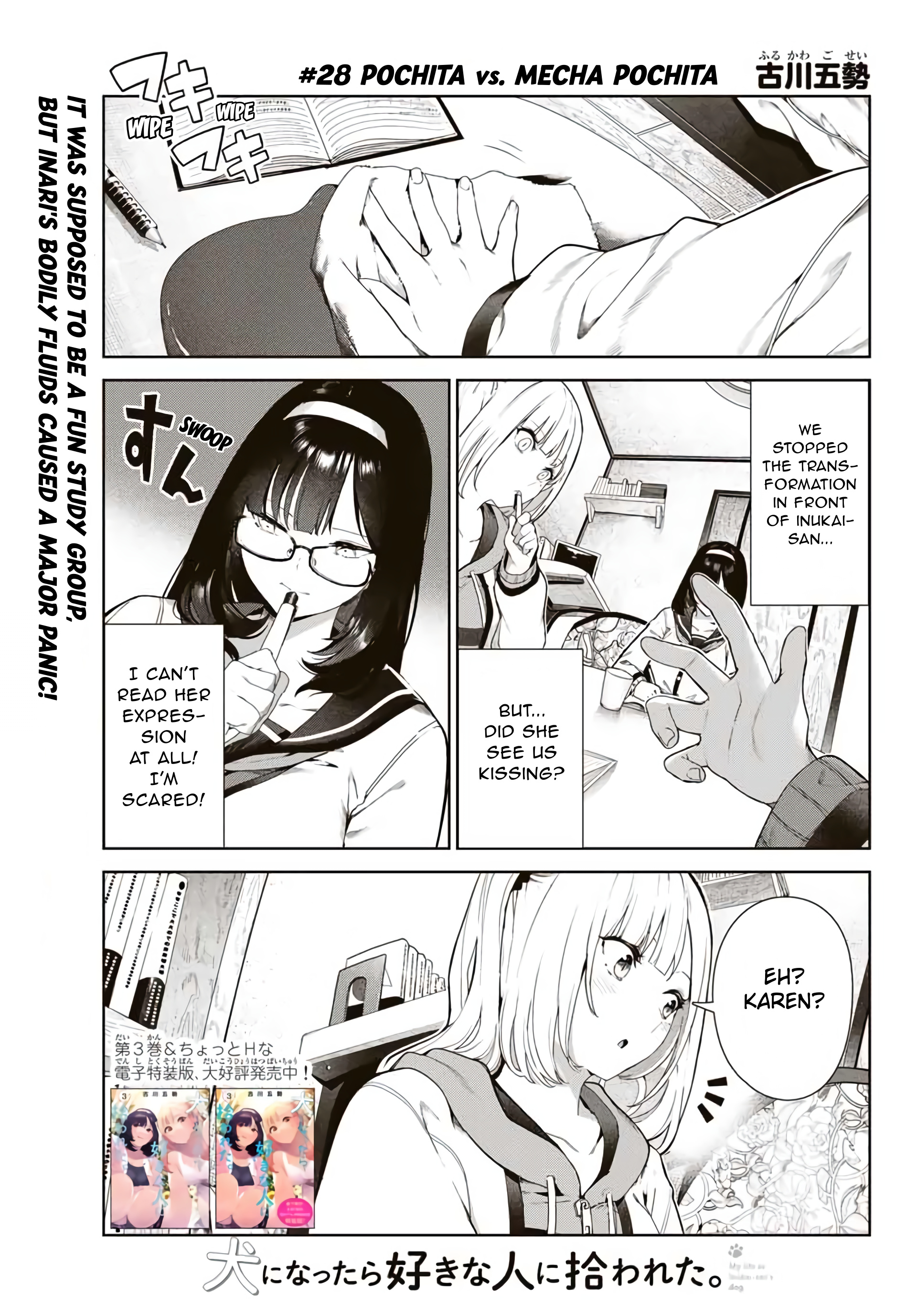 Inu Ni Nattara Suki Na Hito Ni Hirowareta Chapter 28 #1