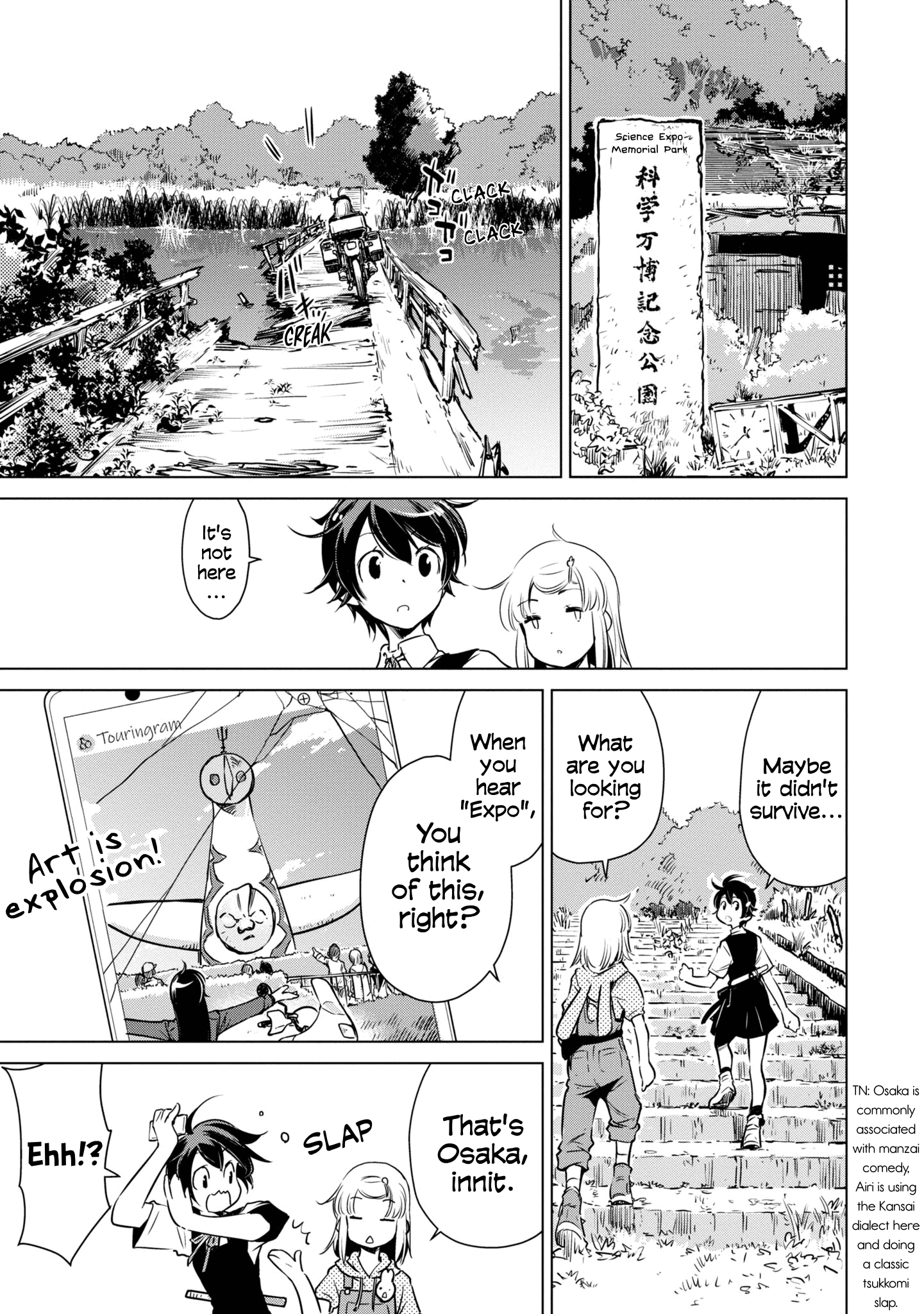 Shuumatsu Touring Chapter 13 #6