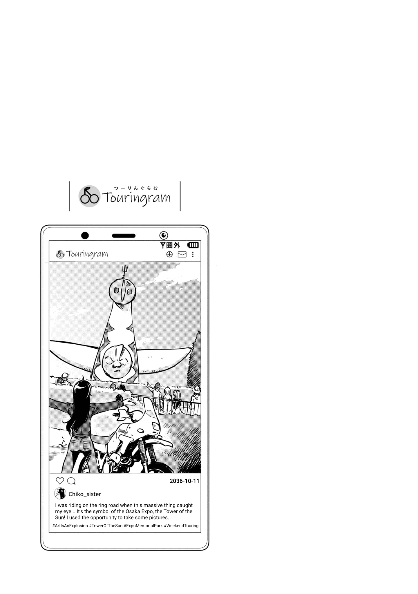 Shuumatsu Touring Chapter 13 #33