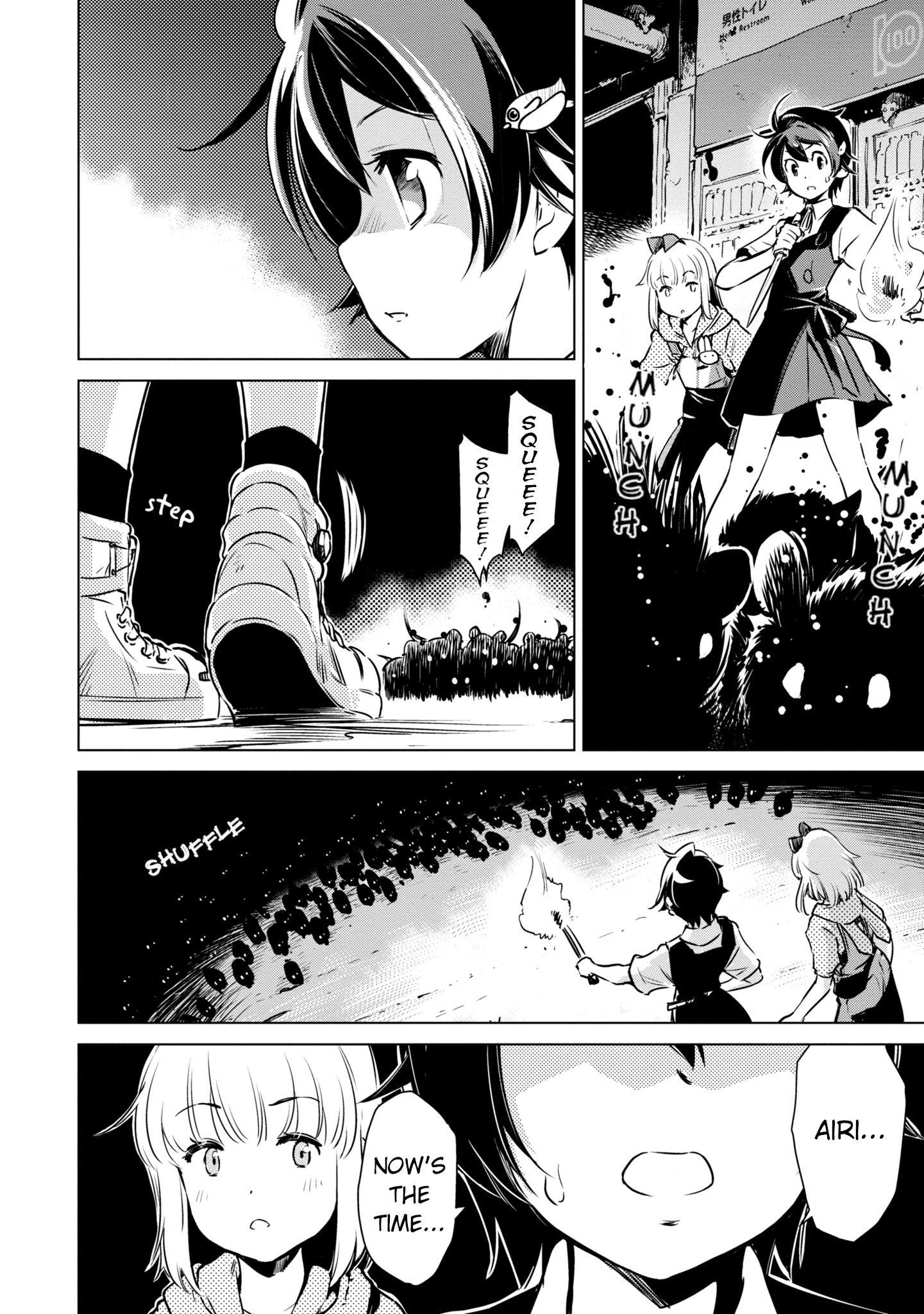 Shuumatsu Touring Chapter 10 #26