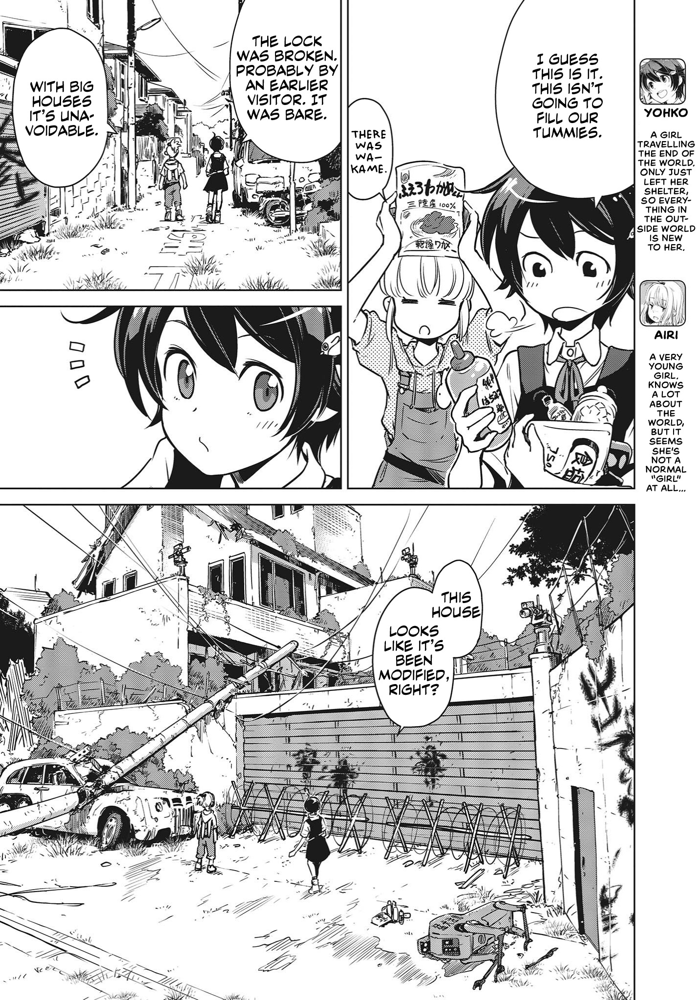 Shuumatsu Touring Chapter 3 #13