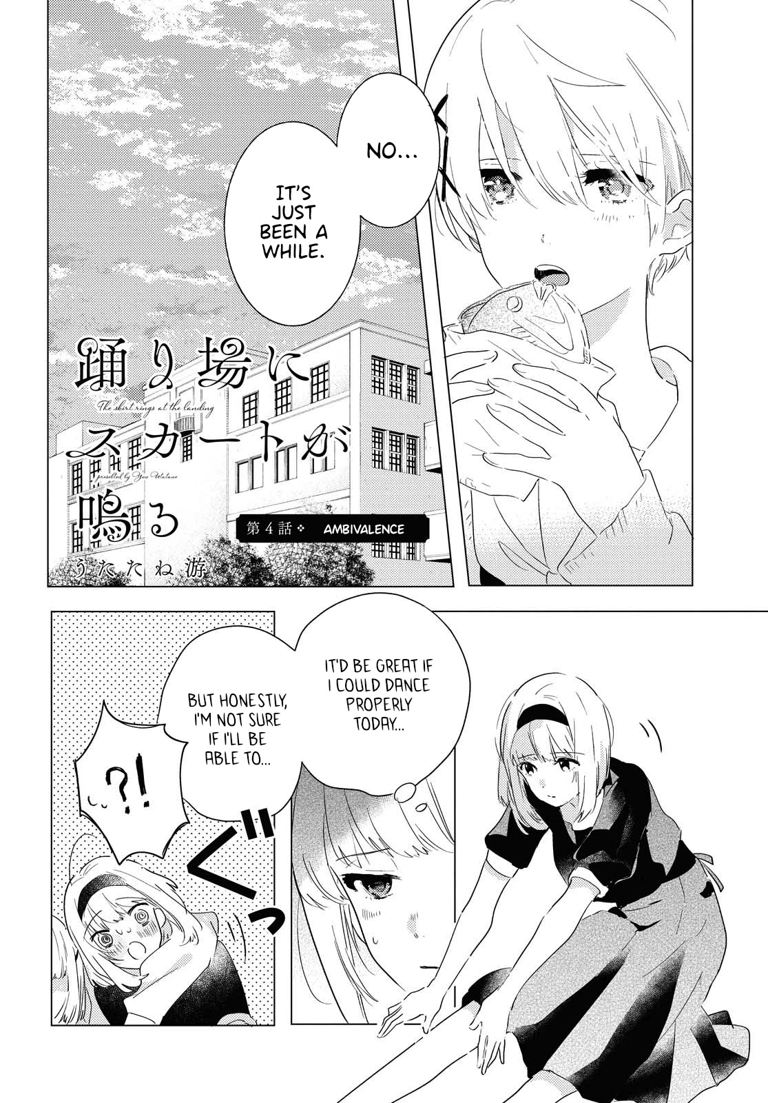 Odoriba Ni Sukaato Ga Naru Chapter 4 #4