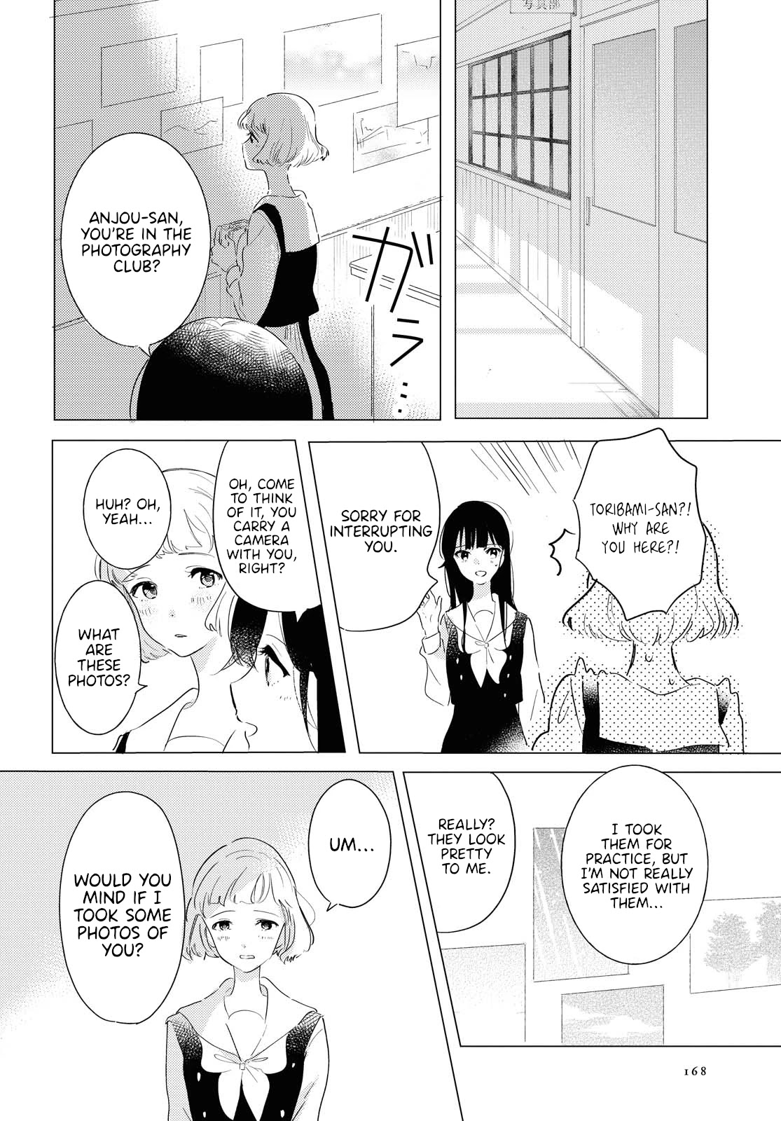 Odoriba Ni Sukaato Ga Naru Chapter 4 #18