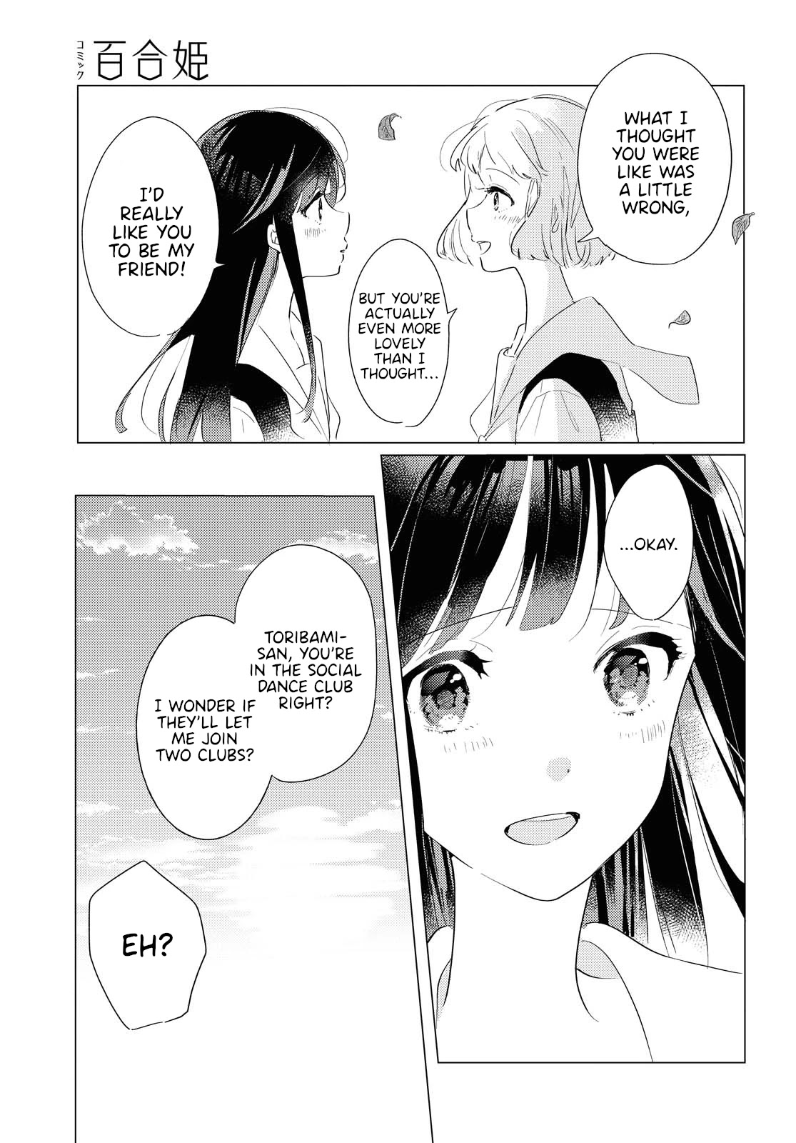 Odoriba Ni Sukaato Ga Naru Chapter 4 #25