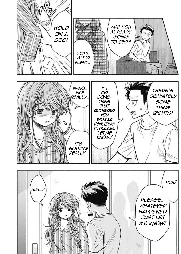 Marriage Gray Chapter 17 #6