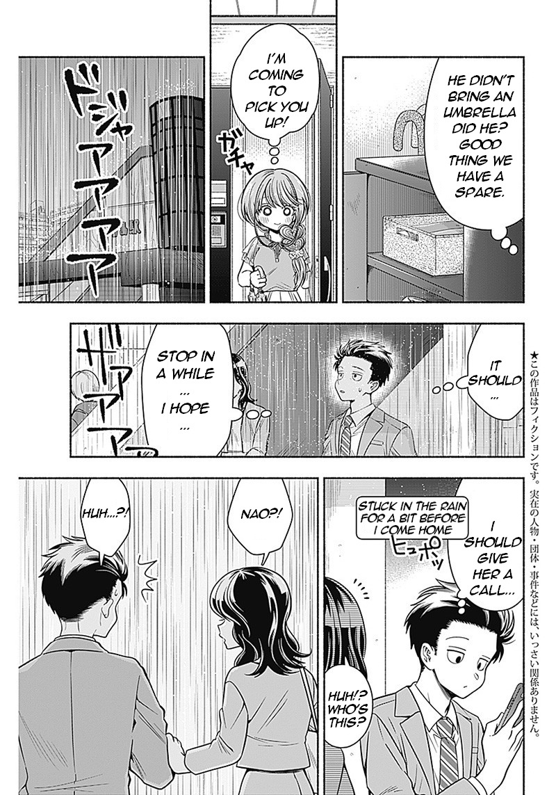 Marriage Gray Chapter 16 #4