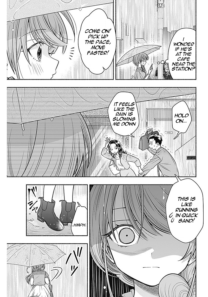 Marriage Gray Chapter 16 #6