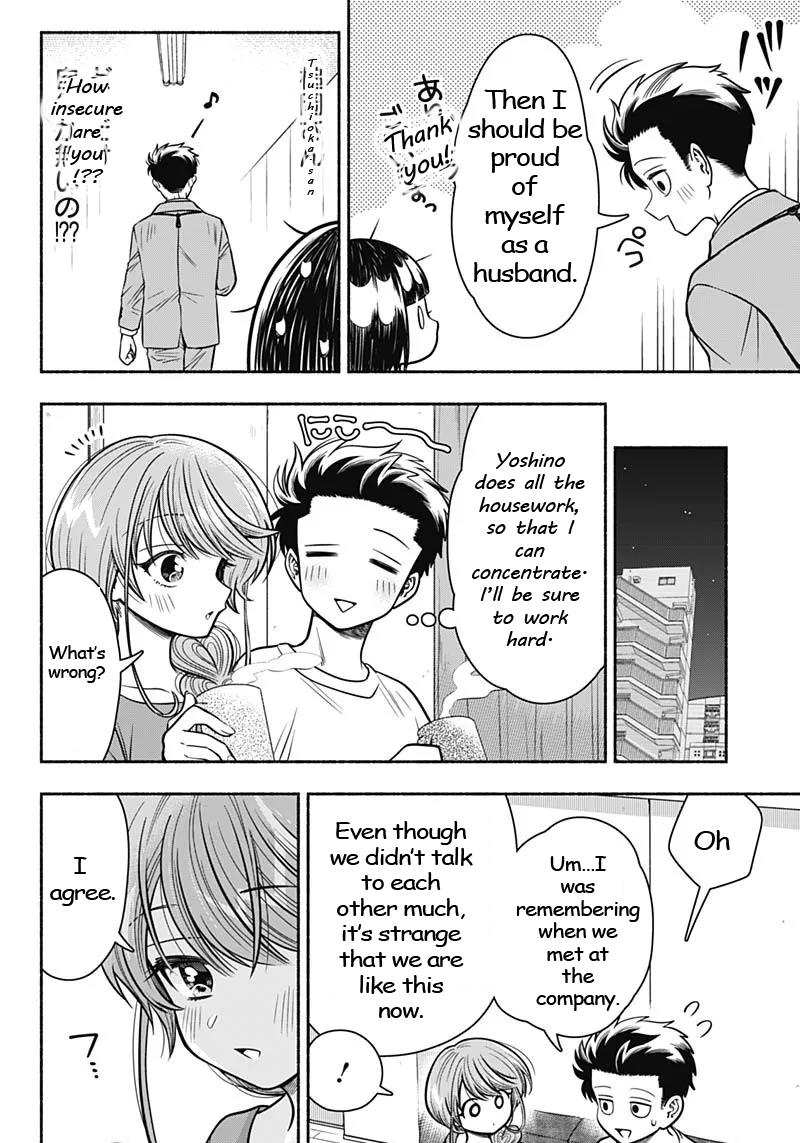 Marriage Gray Chapter 13 #8