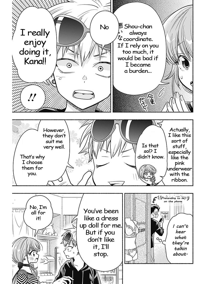 Marriage Gray Chapter 12 #5