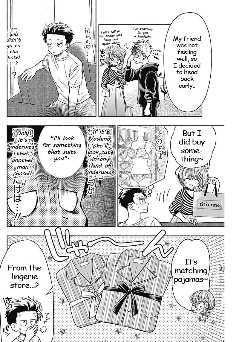 Marriage Gray Chapter 12 #8