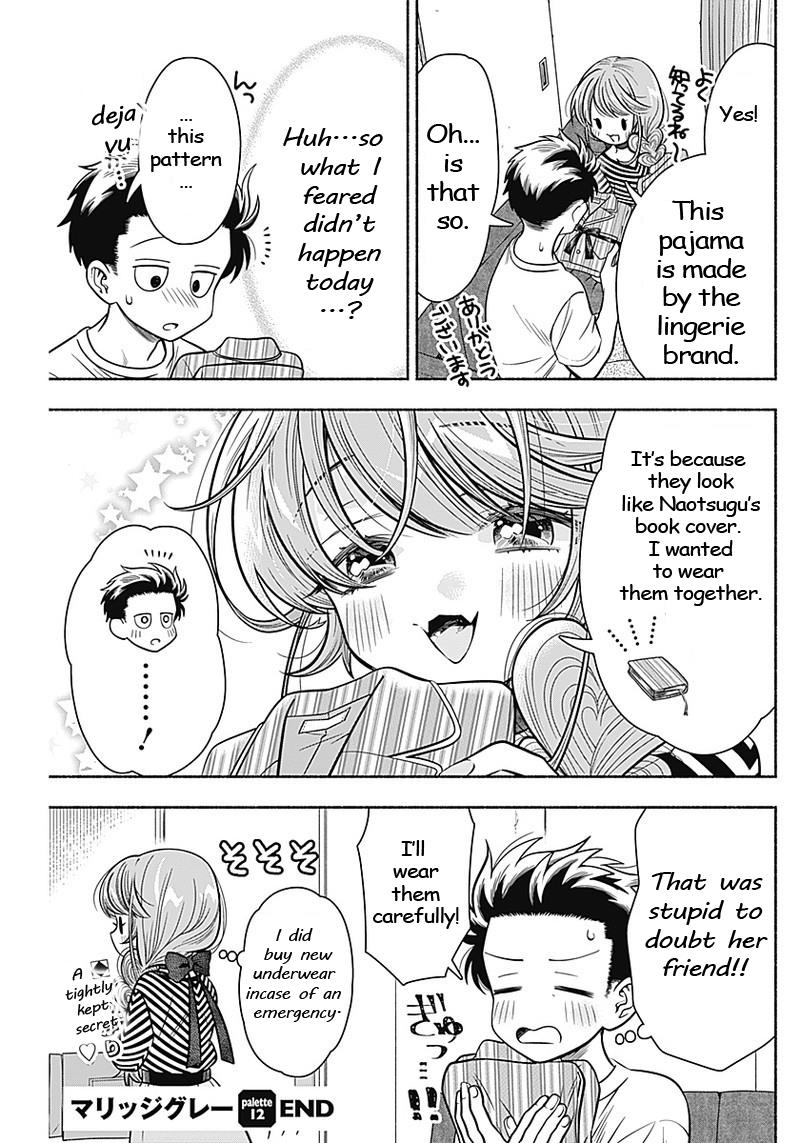 Marriage Gray Chapter 12 #9