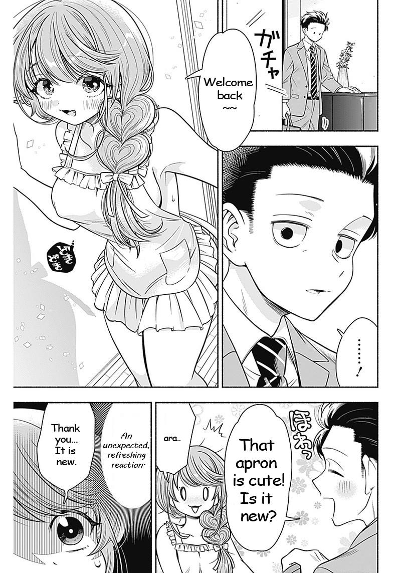 Marriage Gray Chapter 10 #5