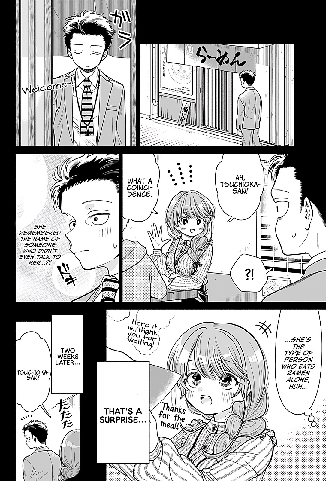 Marriage Gray Chapter 1 #5