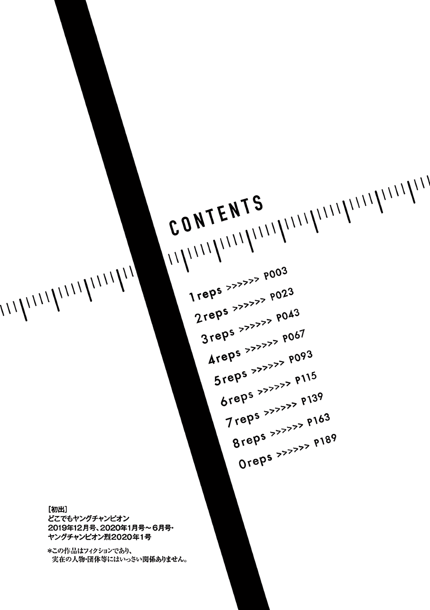 Erotic X Anabolic Chapter 1 #5