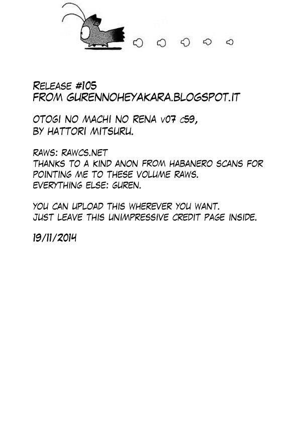 Otogi No Machi No Rena Chapter 59 #29