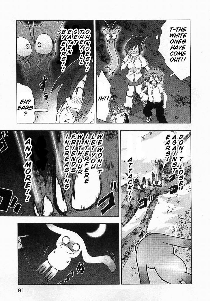 Otogi No Machi No Rena Chapter 56 #3