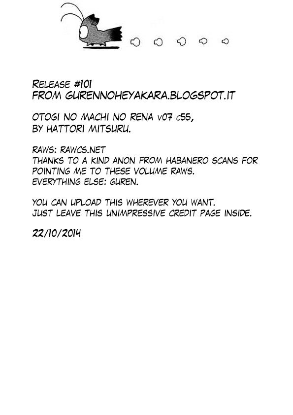 Otogi No Machi No Rena Chapter 55 #27