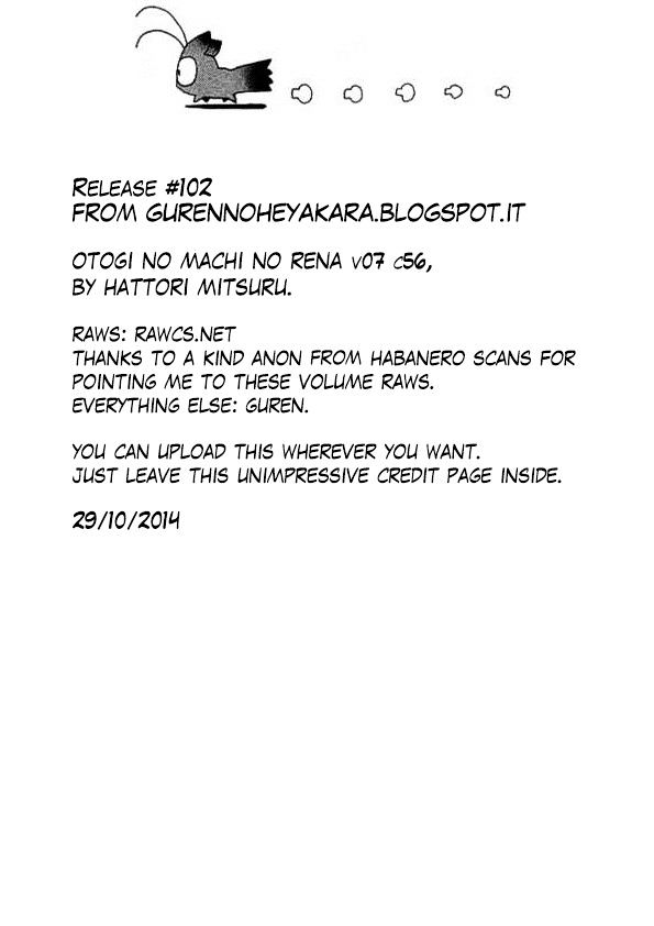 Otogi No Machi No Rena Chapter 56 #27