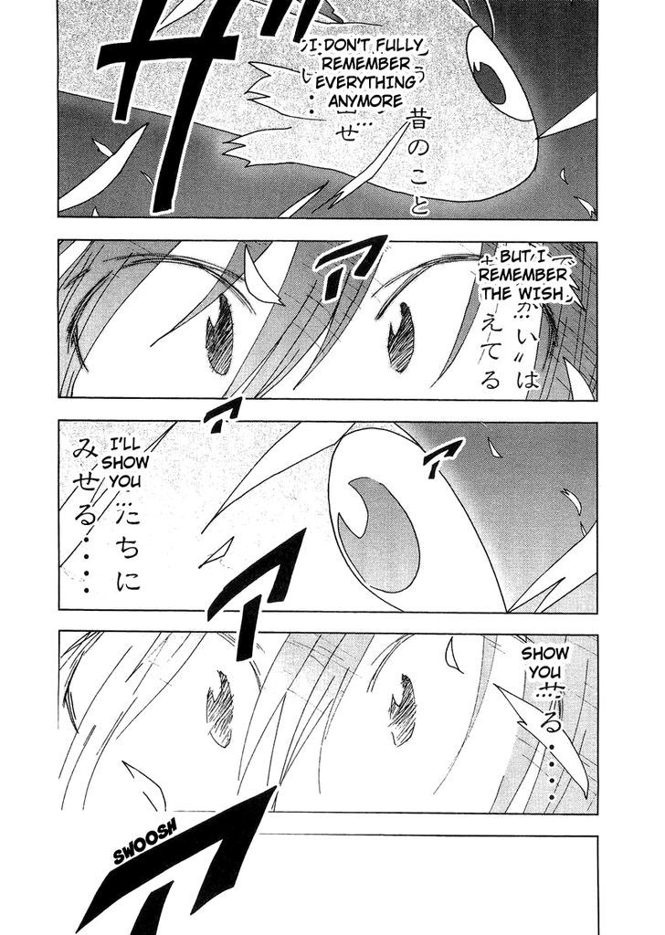 Otogi No Machi No Rena Chapter 53 #9