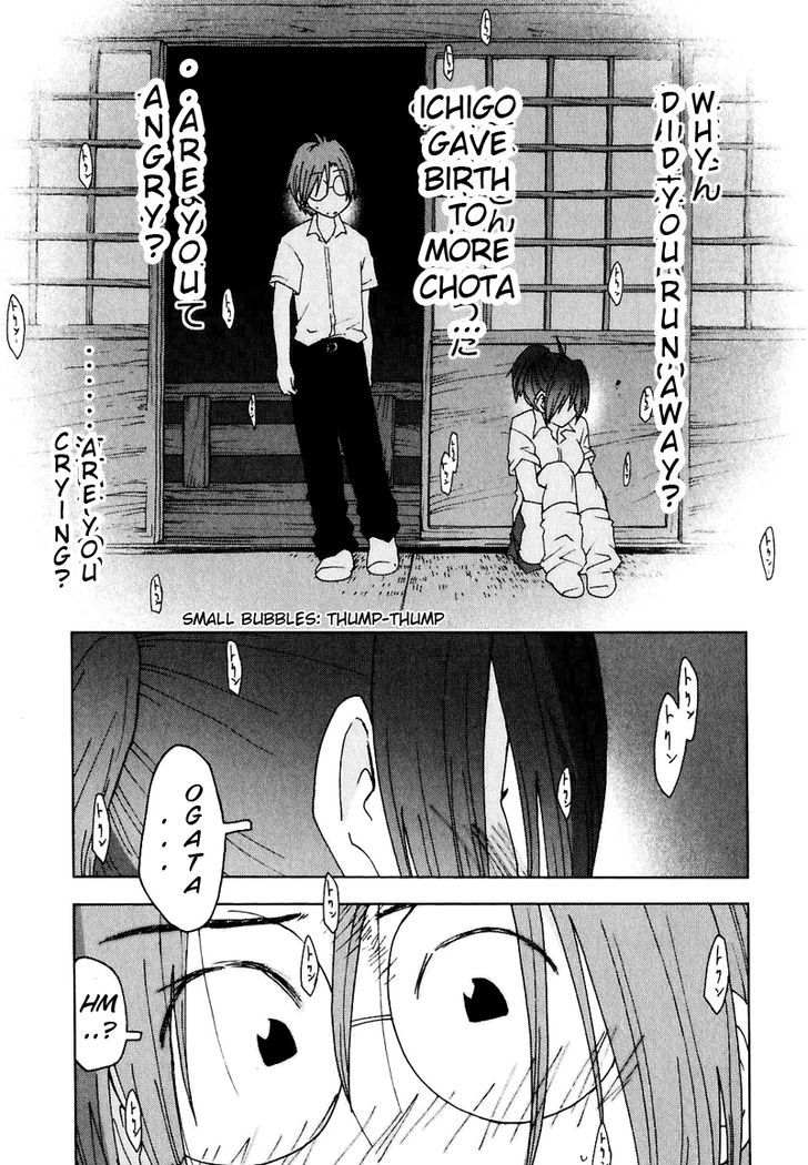 Otogi No Machi No Rena Chapter 51 #9