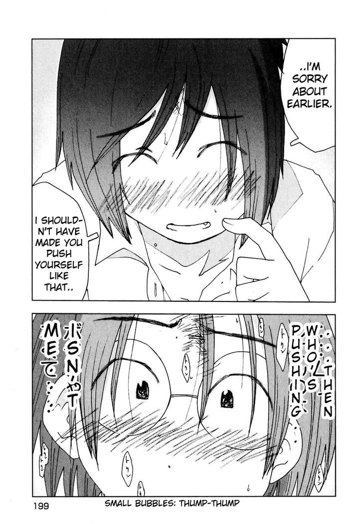 Otogi No Machi No Rena Chapter 51 #11