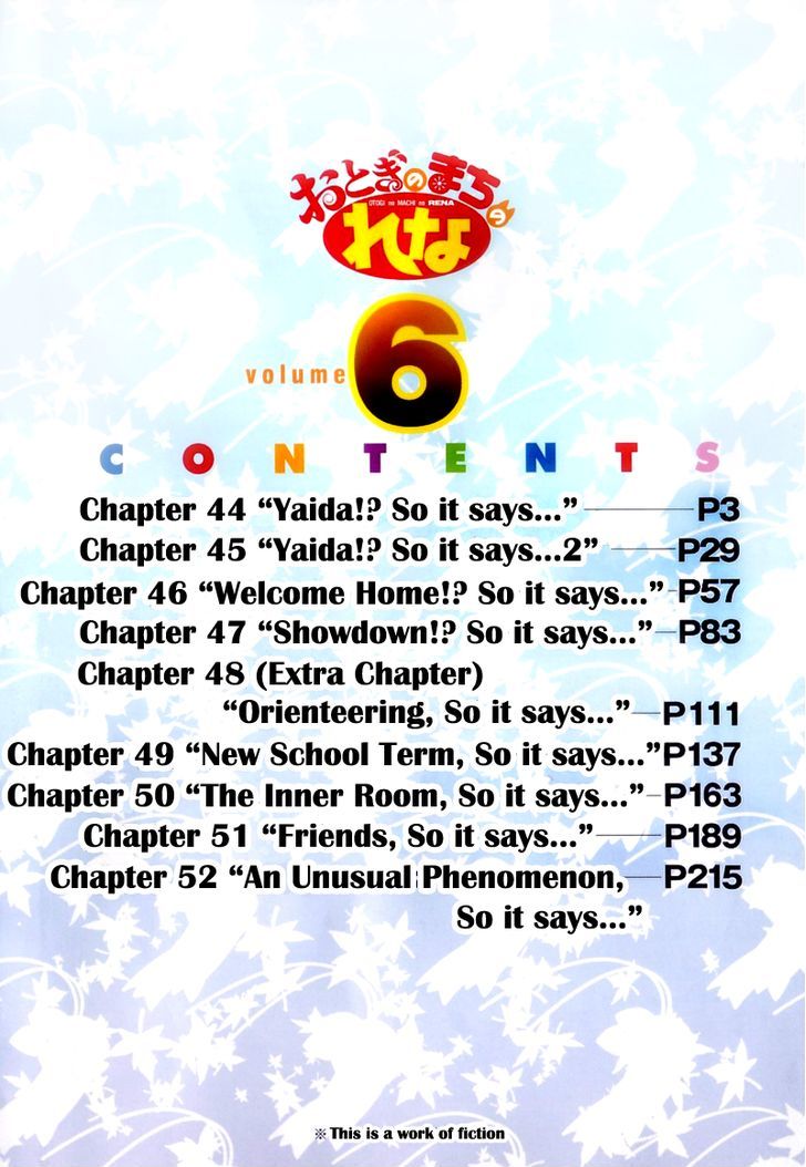 Otogi No Machi No Rena Chapter 44 #7