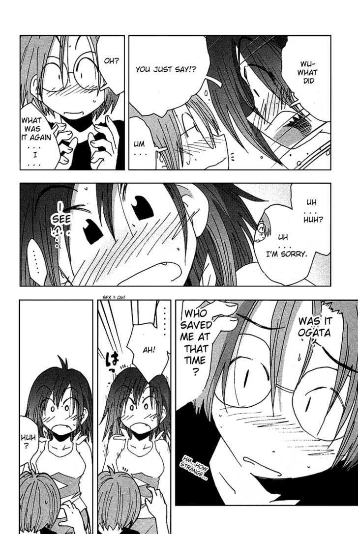 Otogi No Machi No Rena Chapter 41 #14