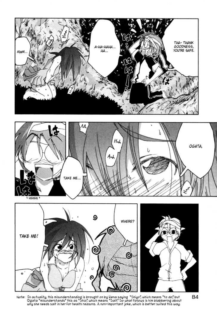 Otogi No Machi No Rena Chapter 21 #8